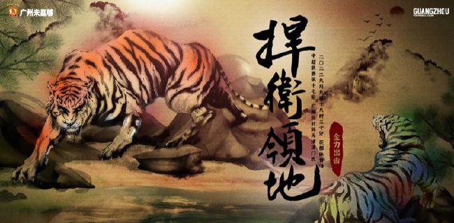 久草院线